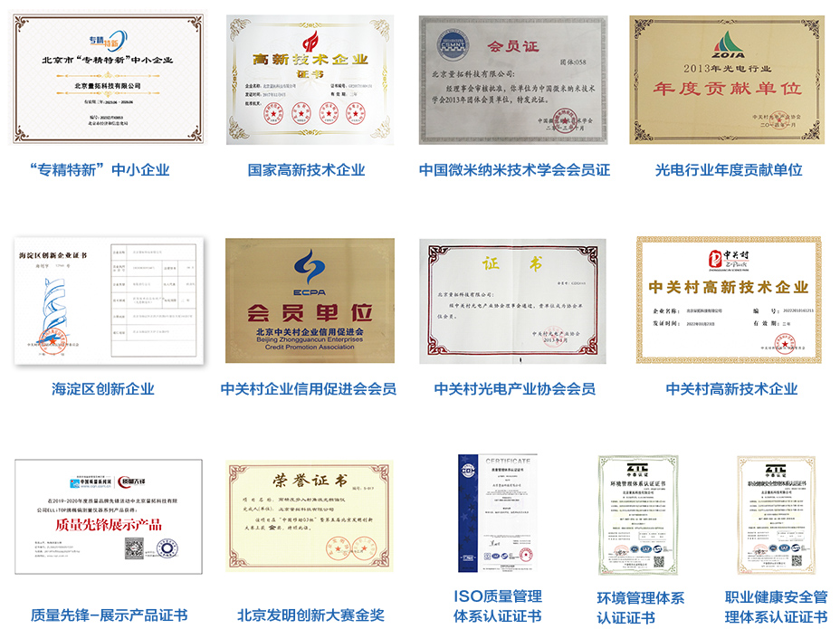 企业证书1.jpg