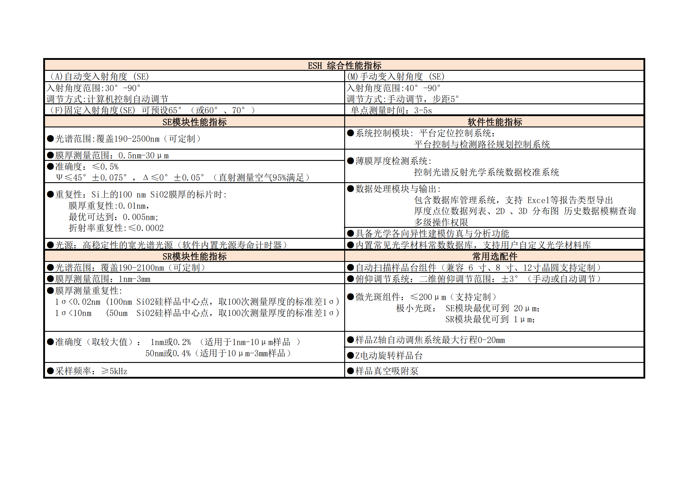 微信图片_20250912085255.png