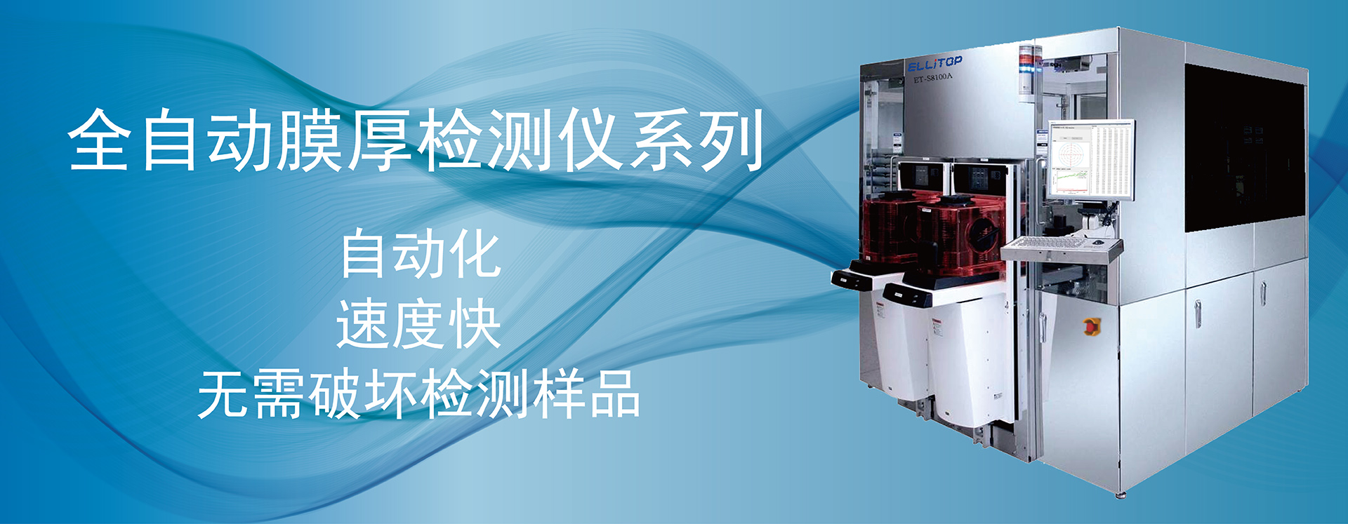 通栏图片