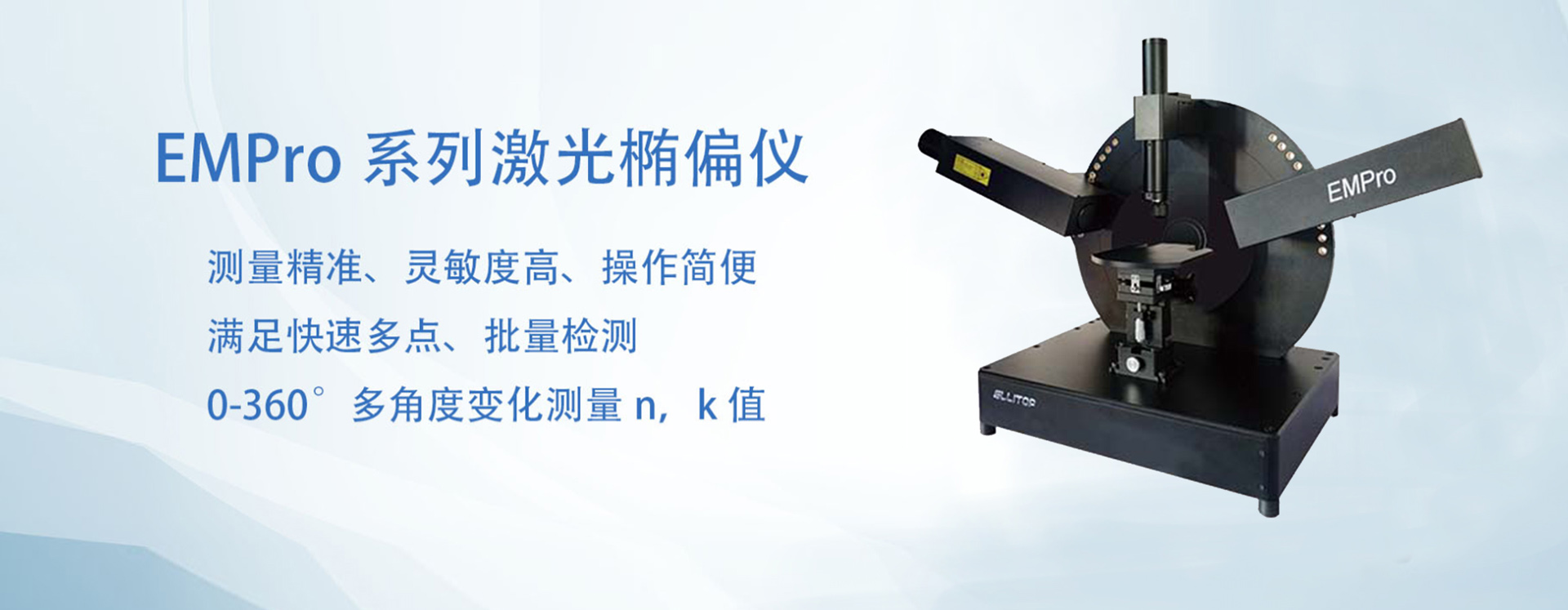 通栏图片